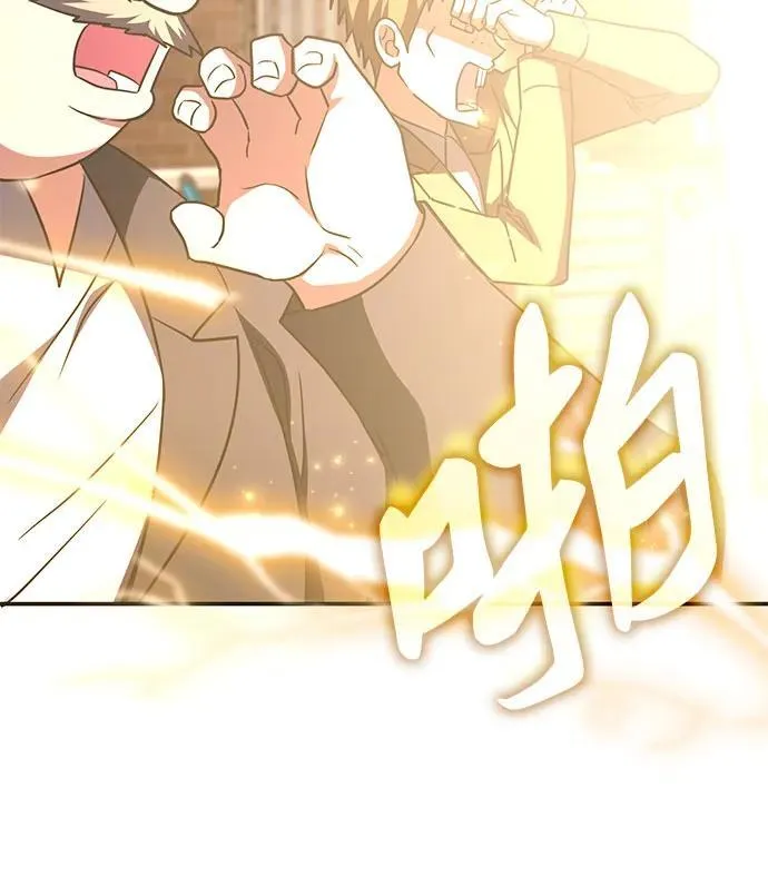 第6话 第38页