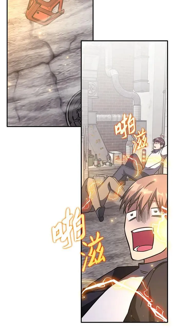 第6话 第42页