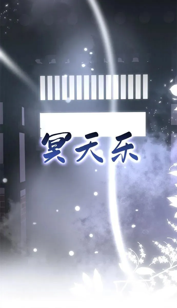 第6话 第56页