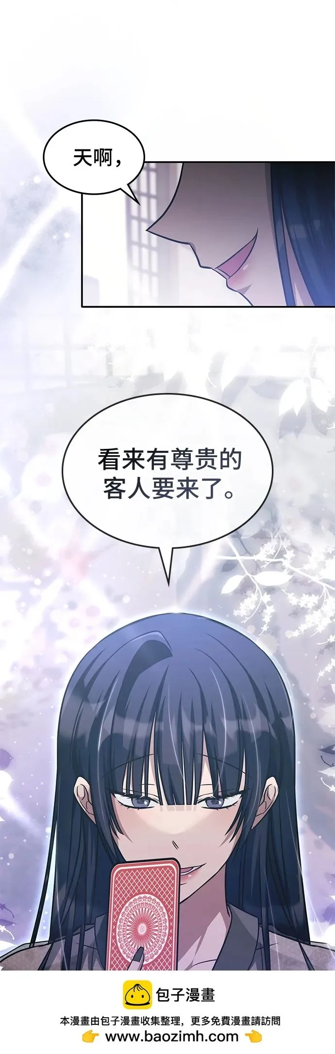 第6话 第58页