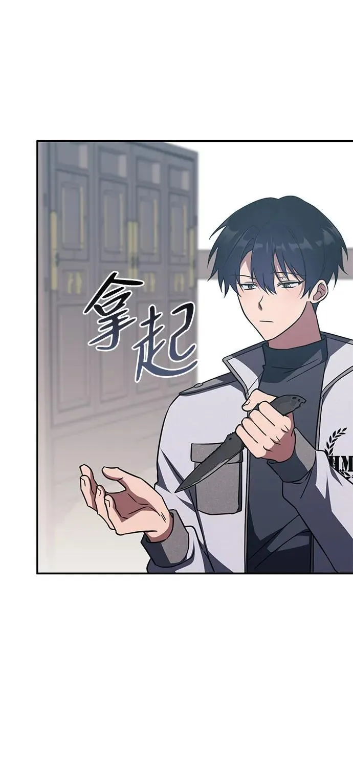 第7话 第11页