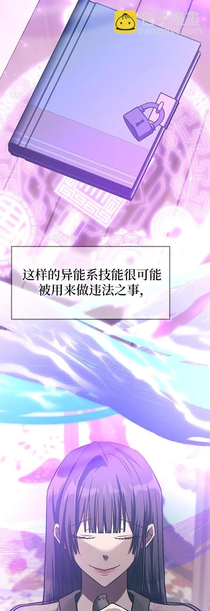 第7话 第15页