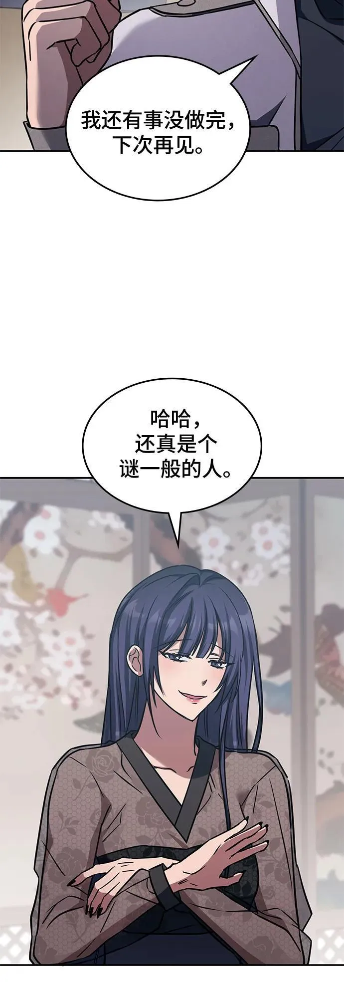第7话 第19页