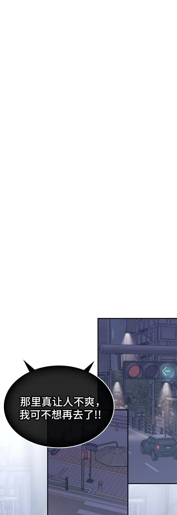 第7话 第20页
