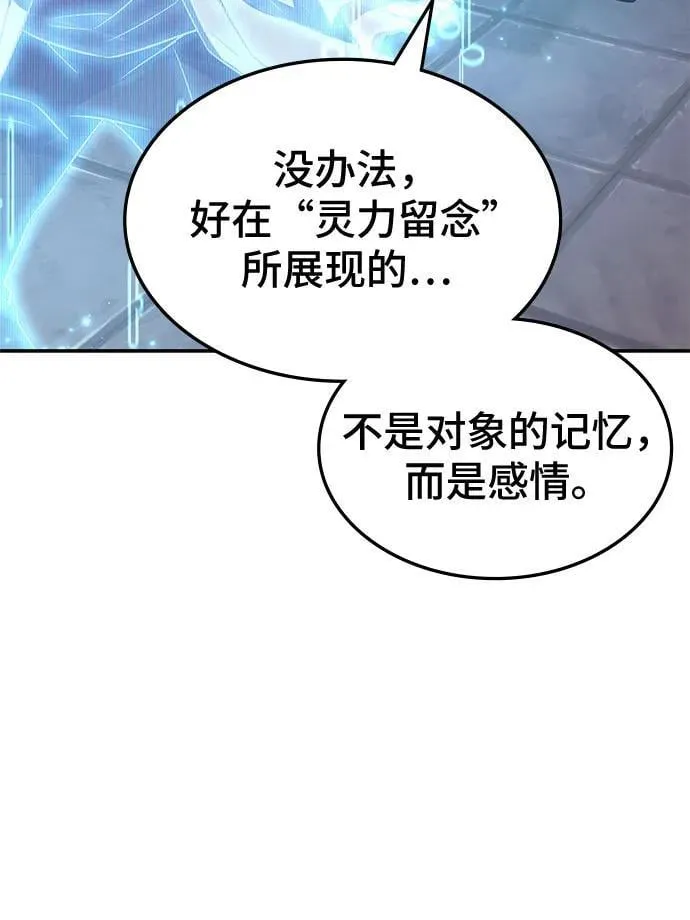 第7话 第31页