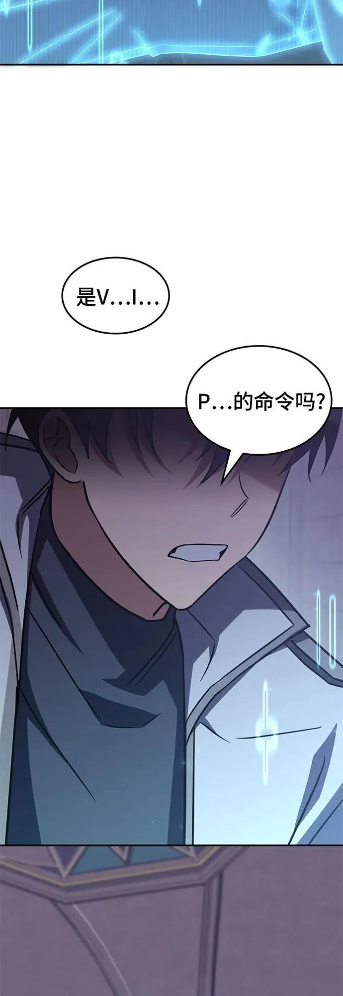 第7话 第34页