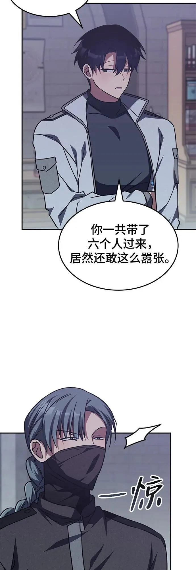 第7话 第43页