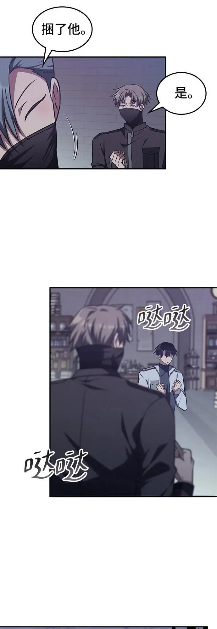 第7话 第47页