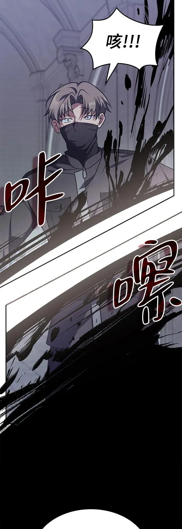 第7话 第48页