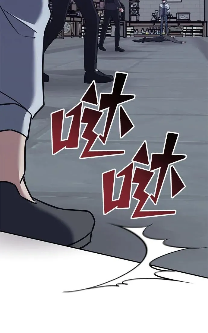 第7话 第51页