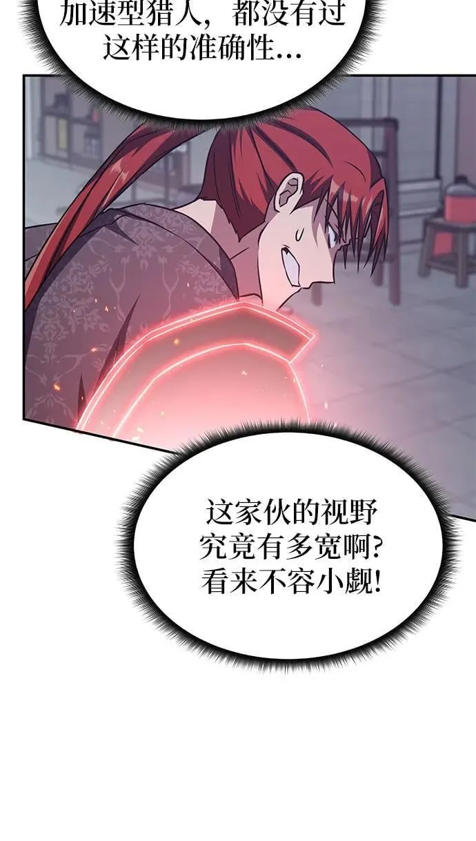 第8话 第16页