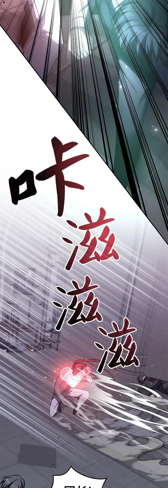 第8话 第30页