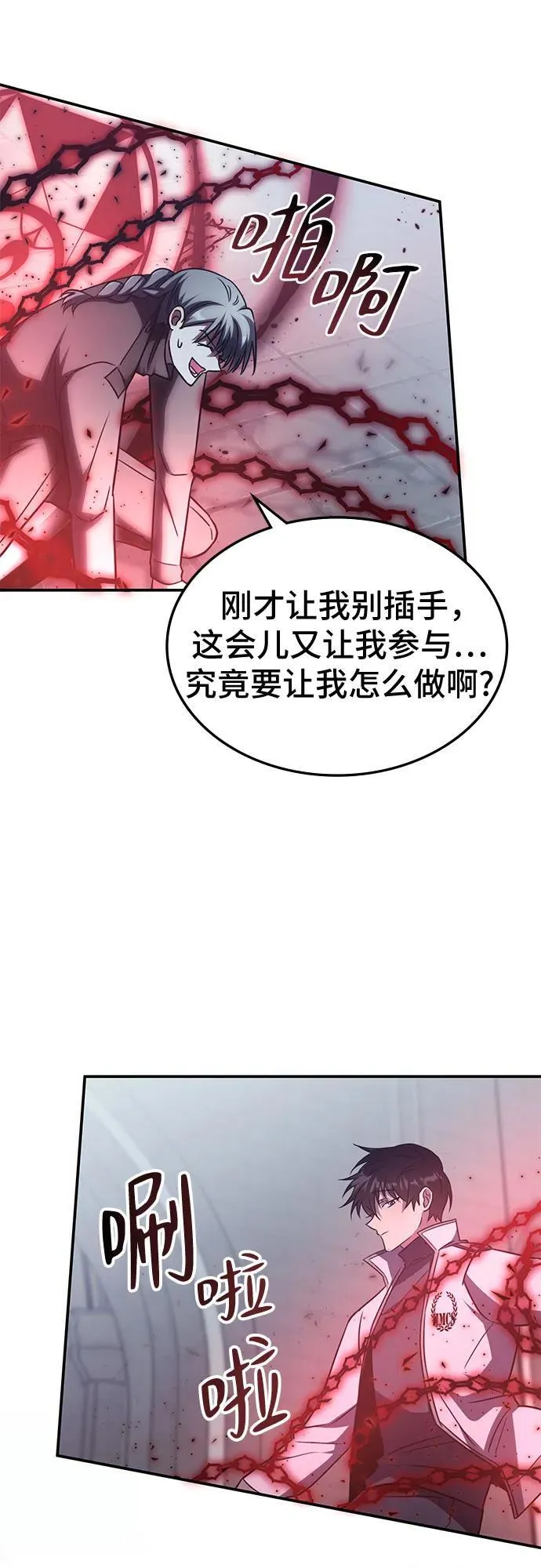 第8话 第39页