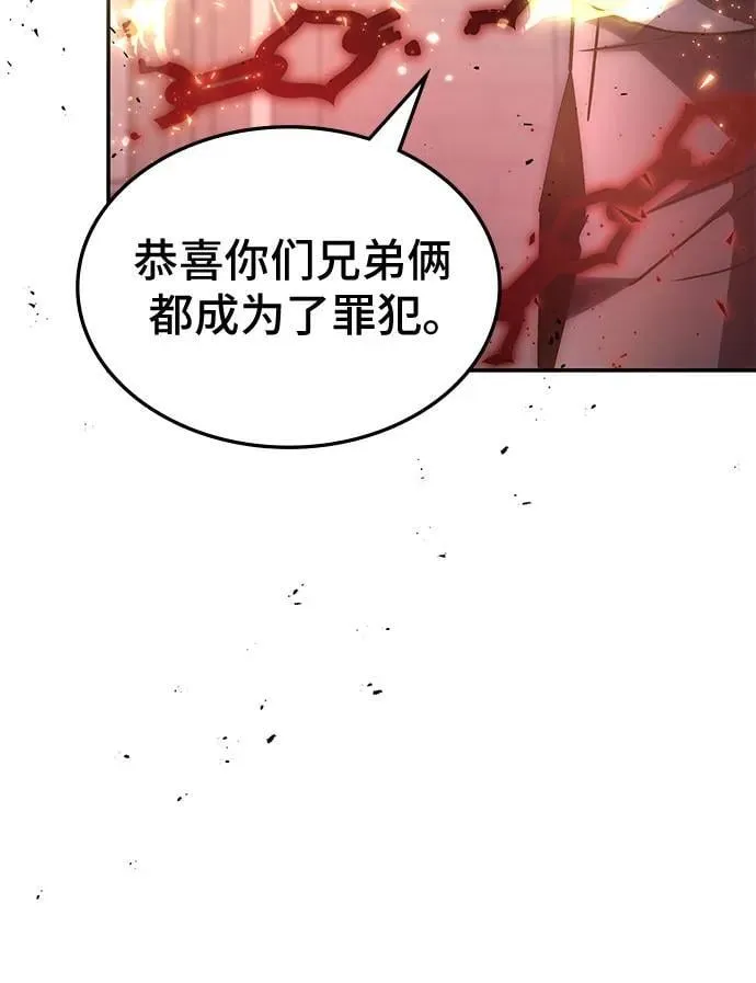 第8话 第42页
