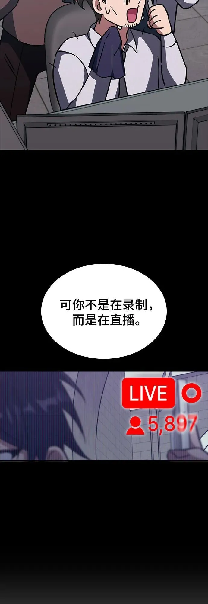 第8话 第55页