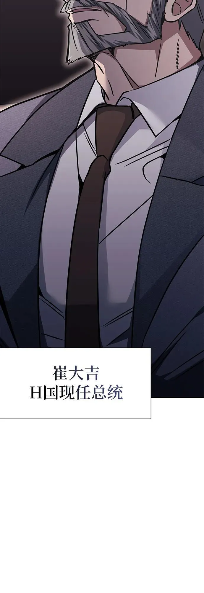 第8话 第63页