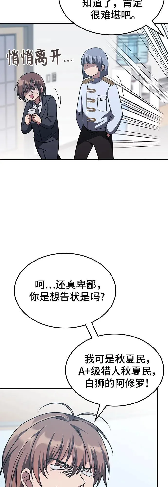 第9话 第24页