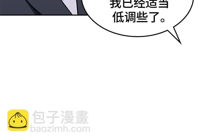 第9话 第33页