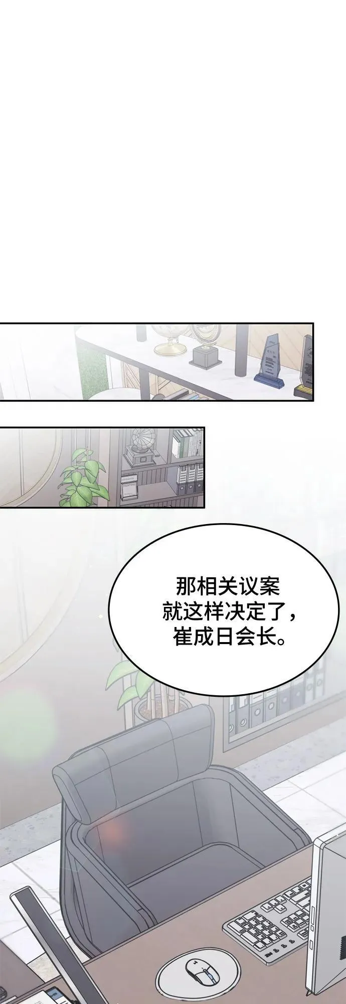 第9话 第35页