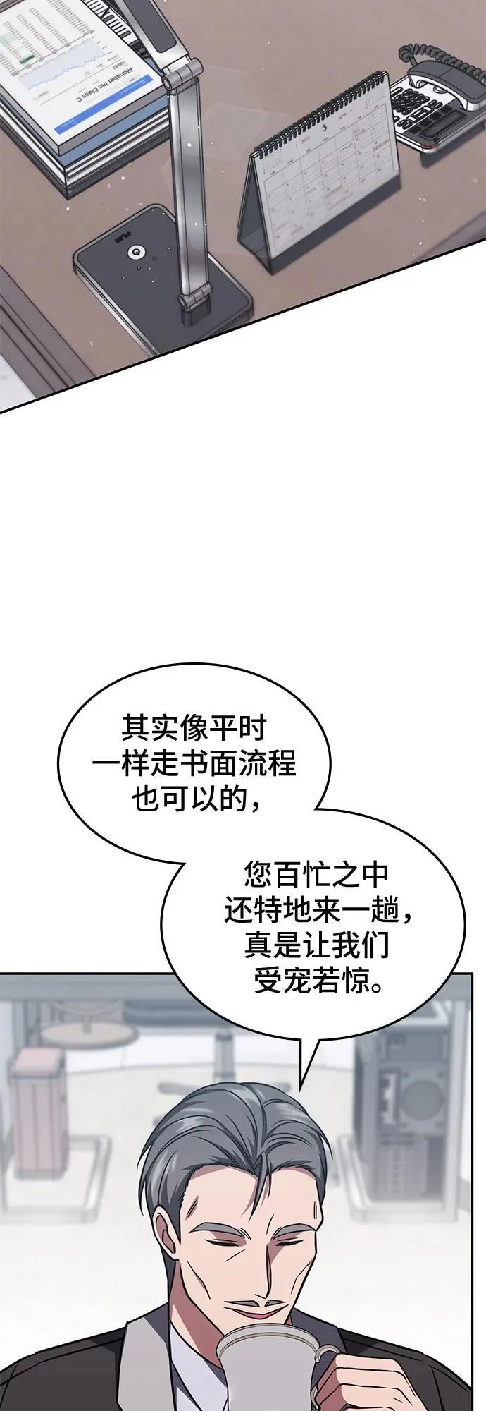 第9话 第36页