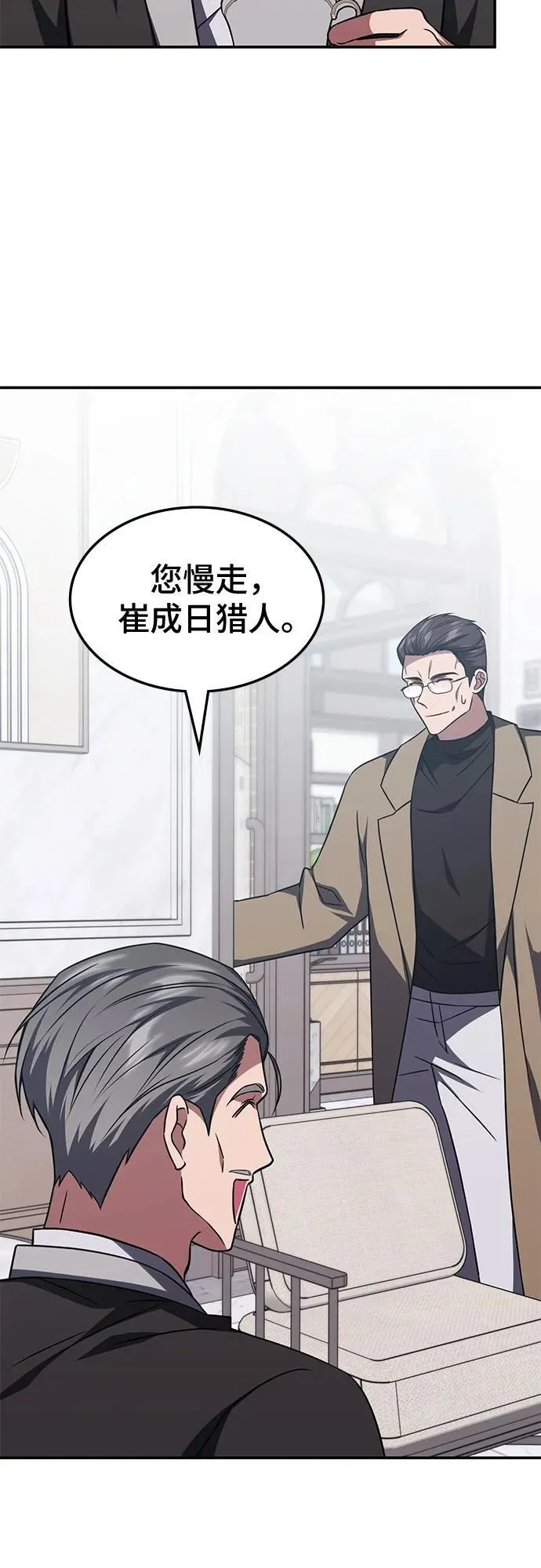 第9话 第47页