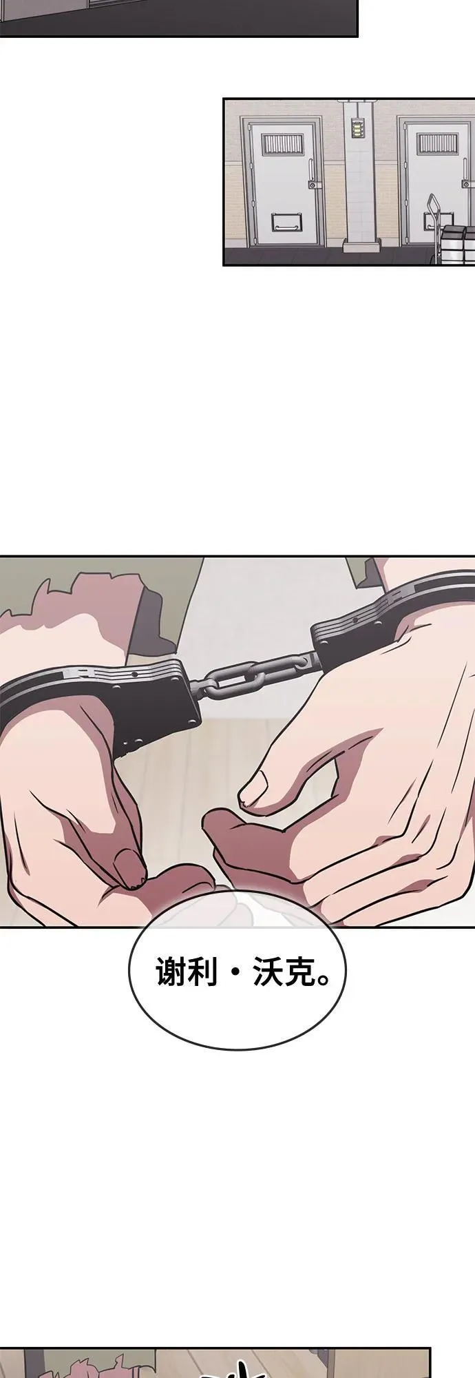 第9话 第58页