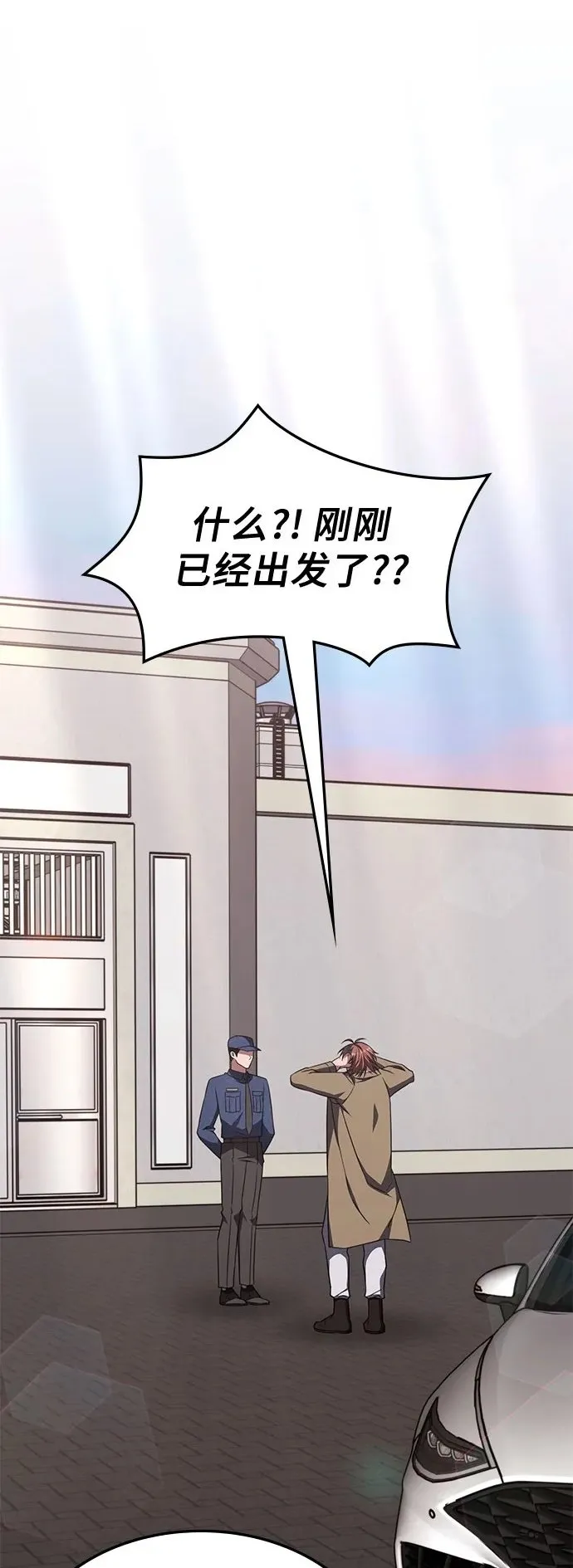 第10话 第2页