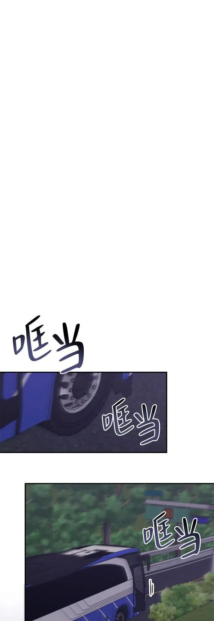 第10话 第7页