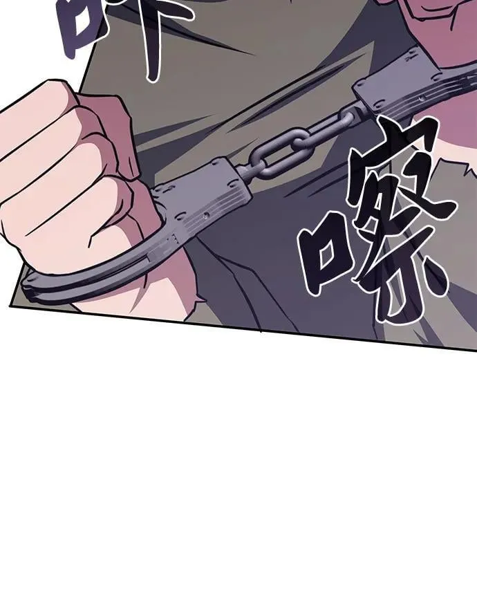 第10话 第16页