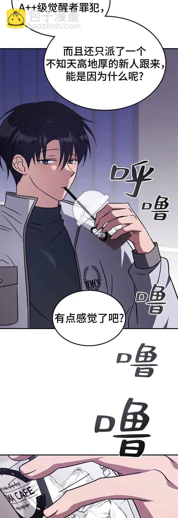 第10话 第18页