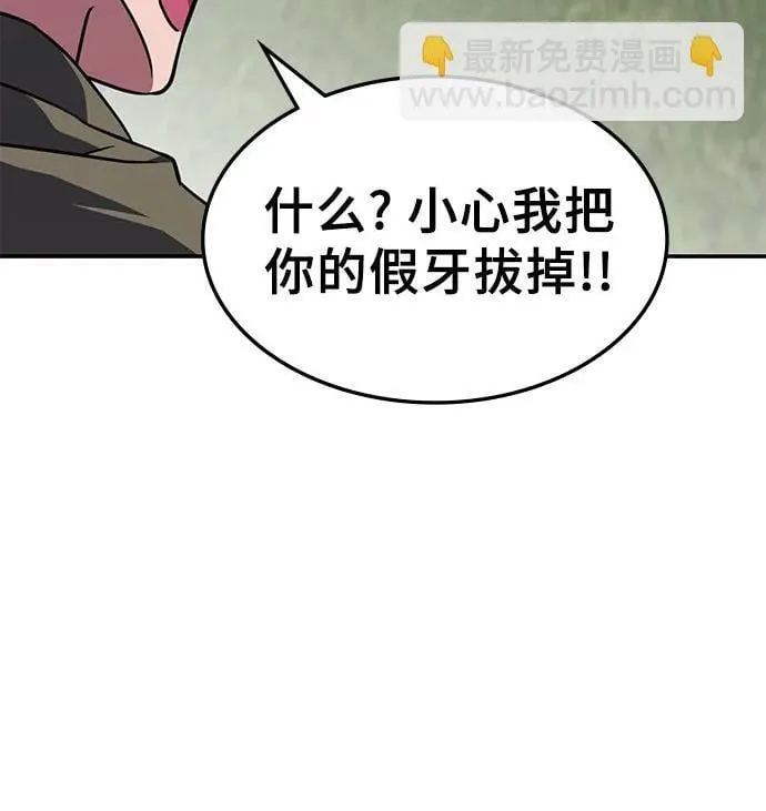 第10话 第26页