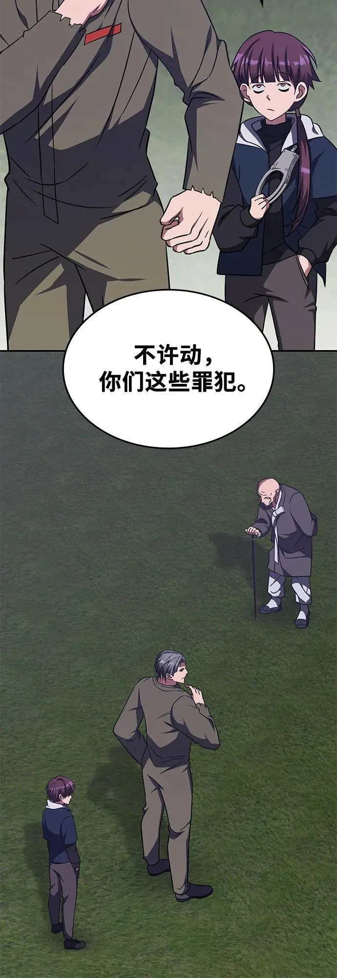 第10话 第30页