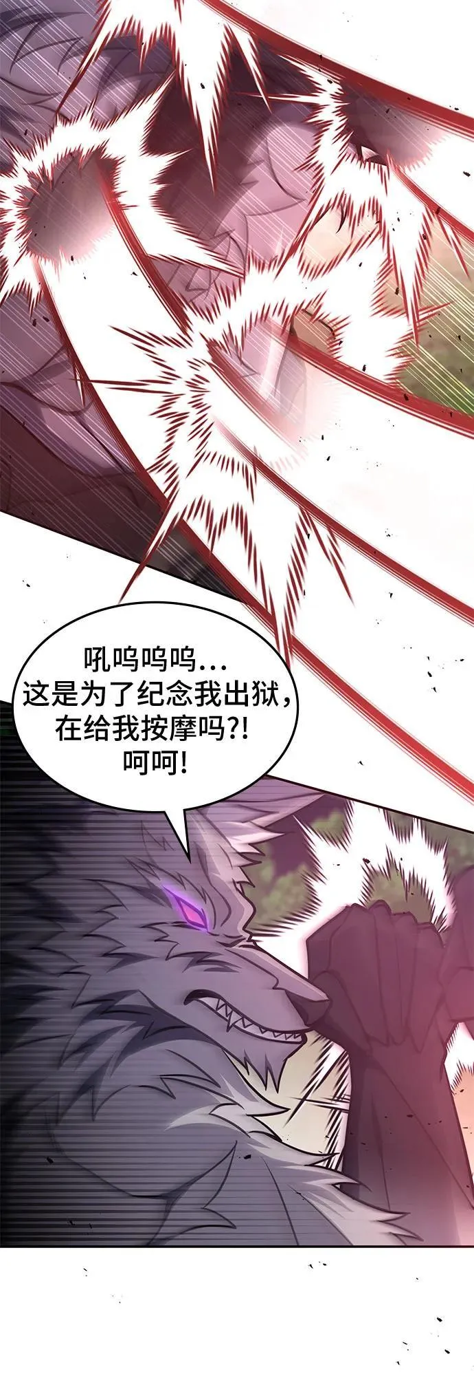 第10话 第43页