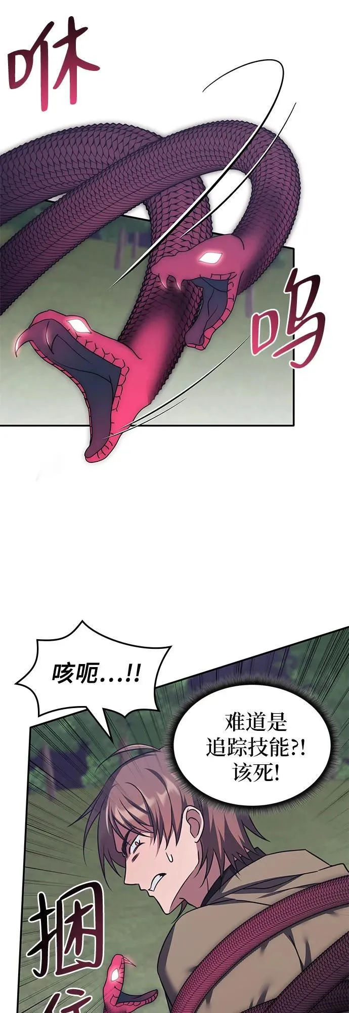 第10话 第47页