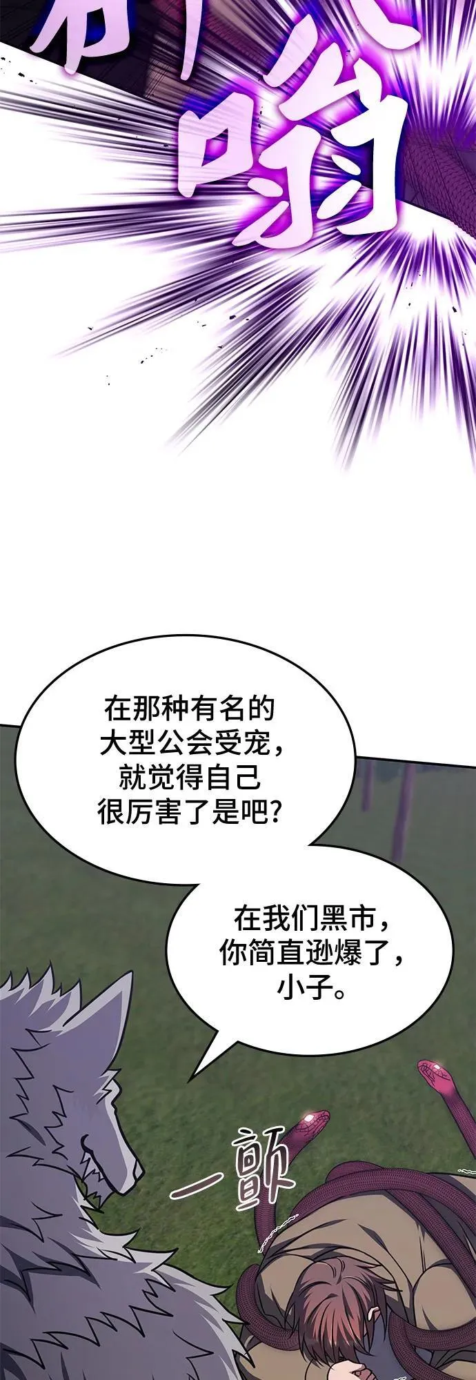 第10话 第49页