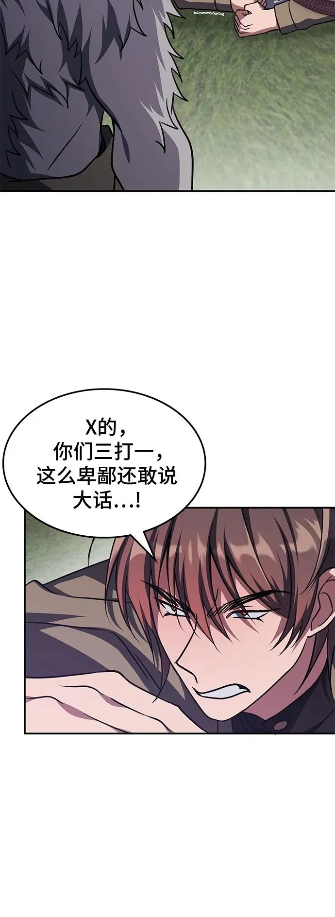 第10话 第50页