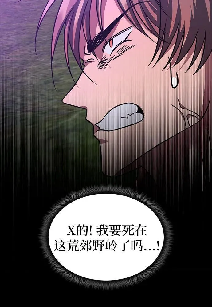 第10话 第54页