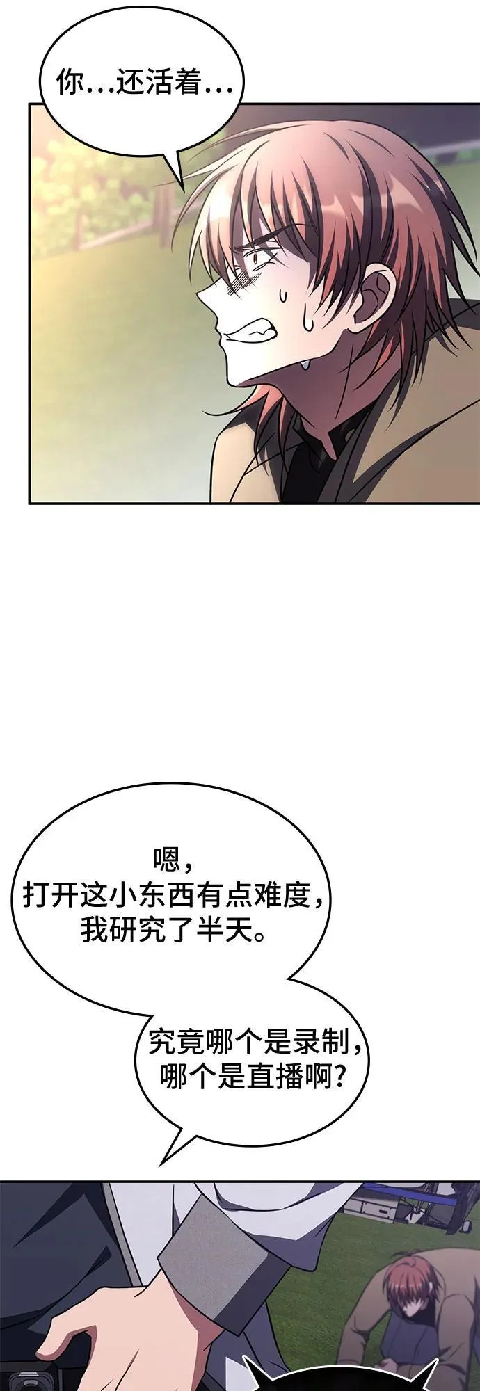 第10话 第59页