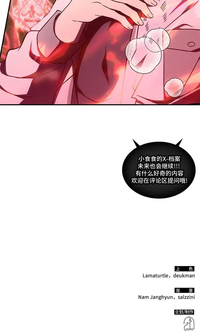 第10话 第65页
