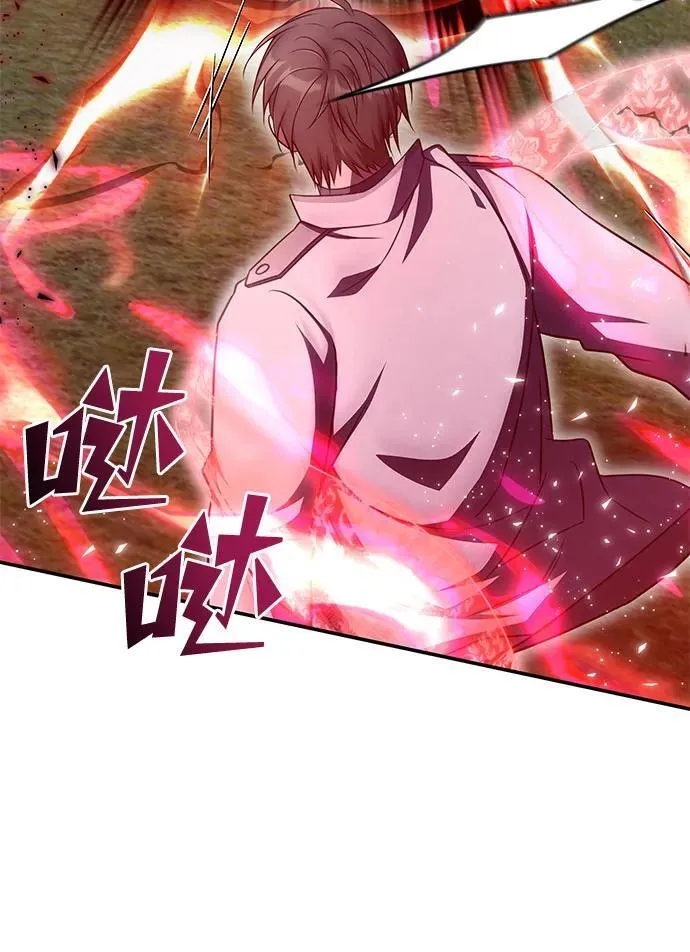 第11话 第12页
