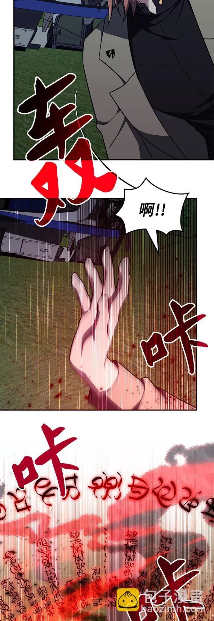 第11话 第16页