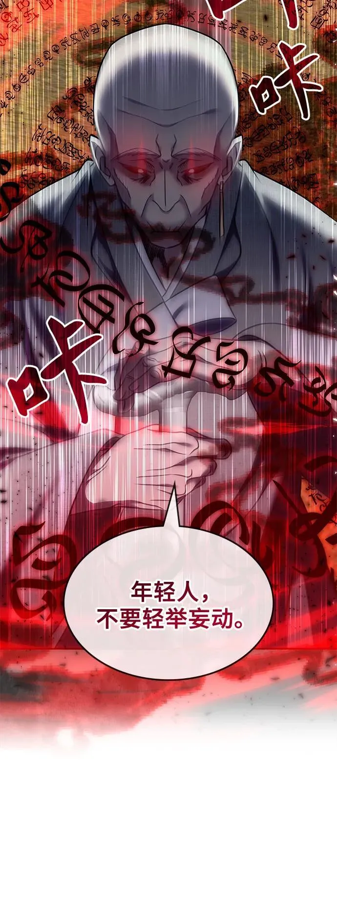 第11话 第17页