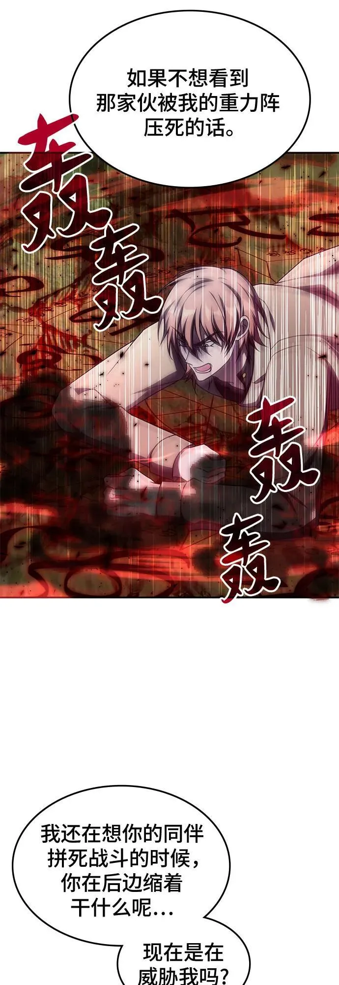 第11话 第18页