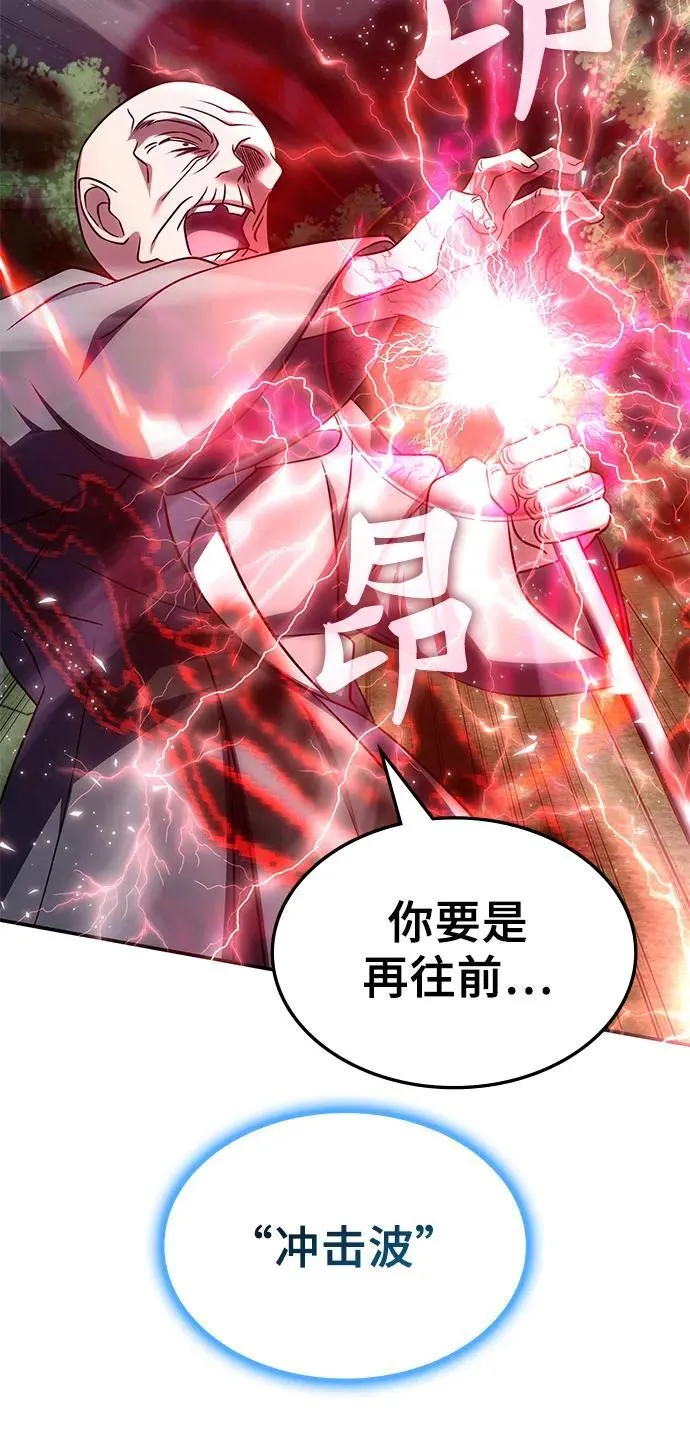 第11话 第27页