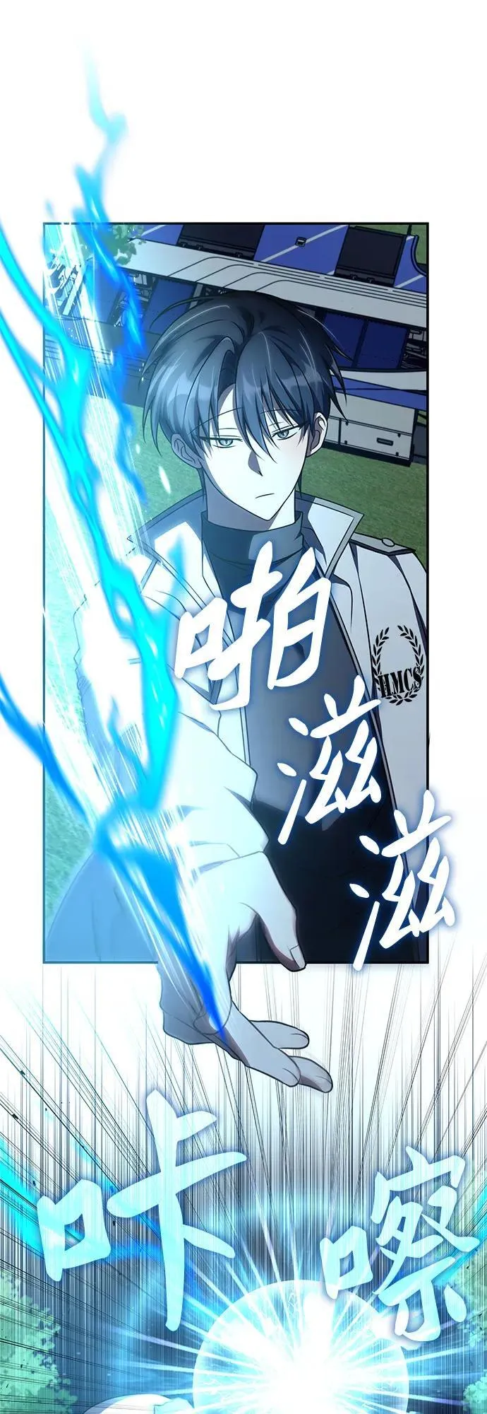 第11话 第28页