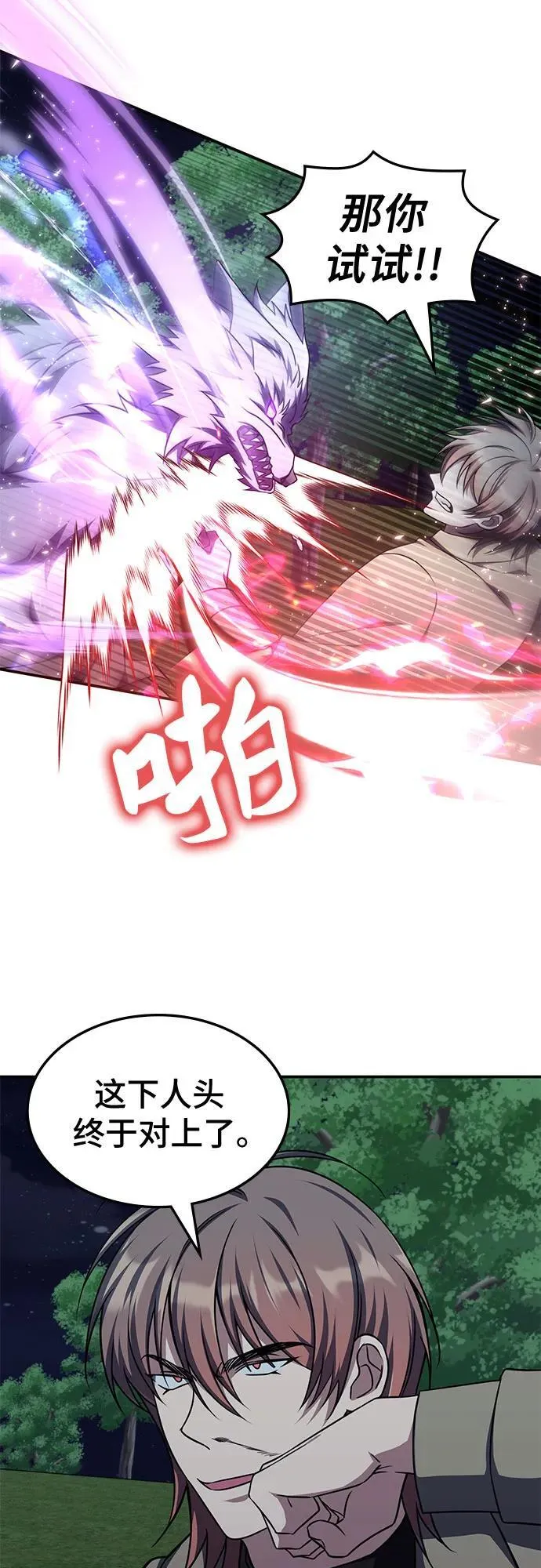 第11话 第39页