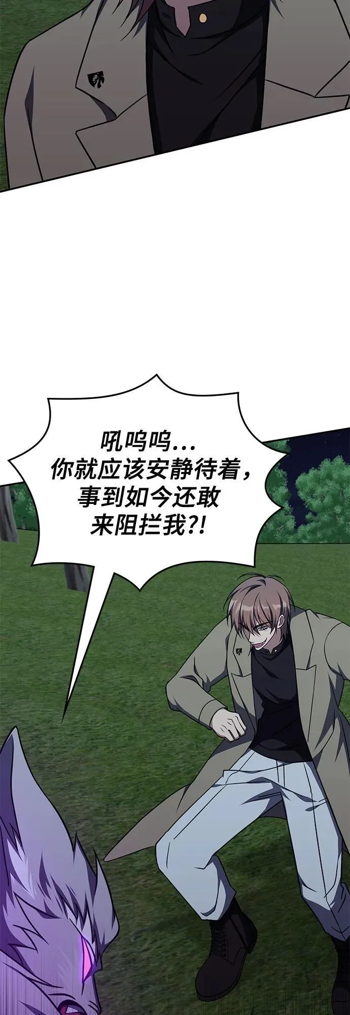 第11话 第40页