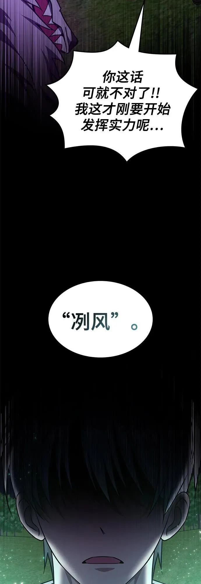 第11话 第41页