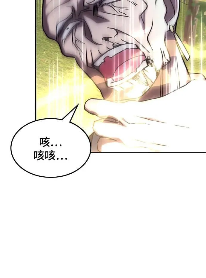 第11话 第47页