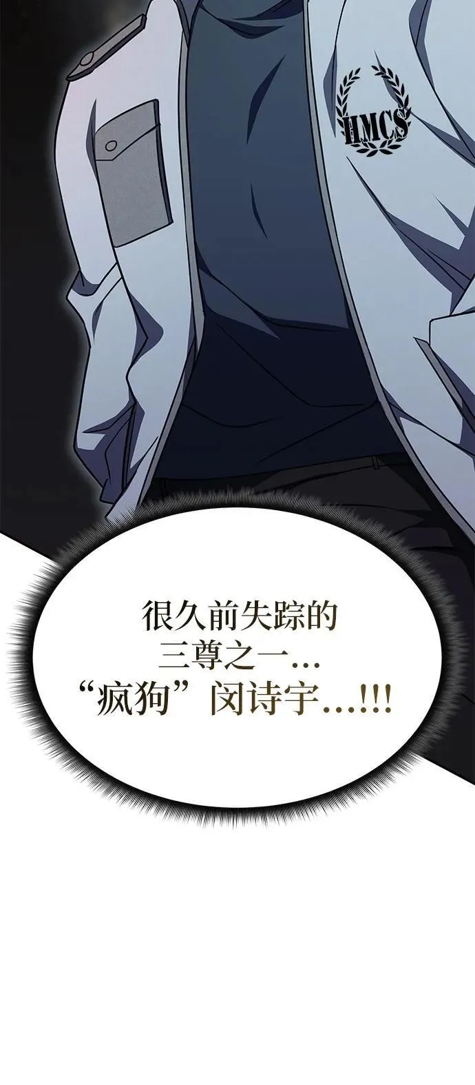 第11话 第56页